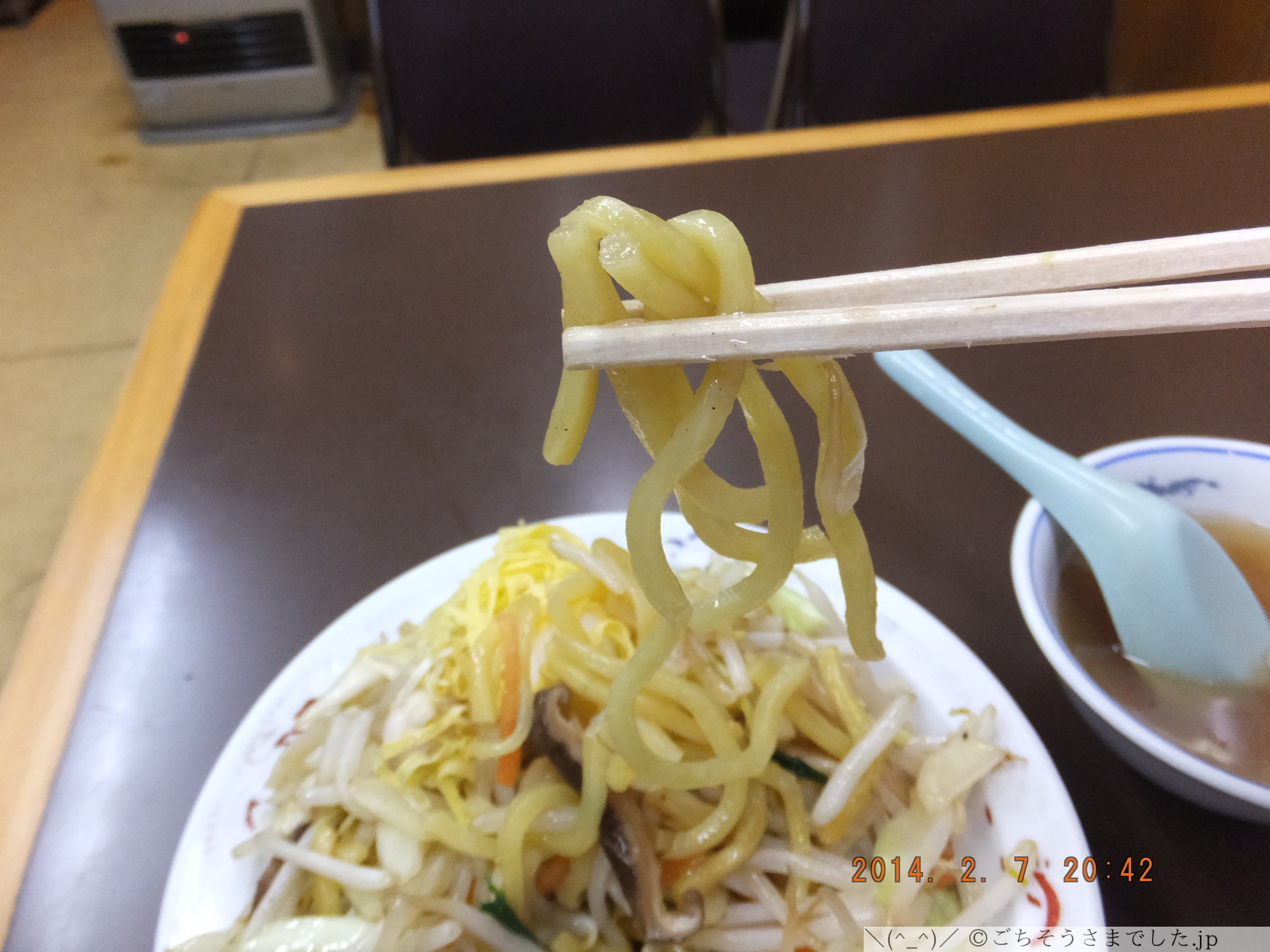 ごちそうさまでした Jp ごちそうさまでした Jp